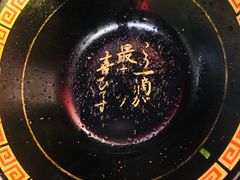 -一蘭拉面(铜锣湾店)