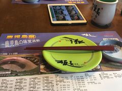 -板长寿司(铜锣湾店)