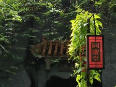 -同庆堂(解放北路店)