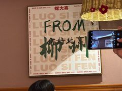 -螺大喜螺蛳粉火锅(雍和宫店)
