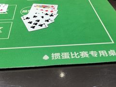 -CLUB心邸·掼蛋·麻将·扑克(日坛店)
