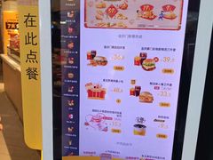 -麦当劳(CP静安店)