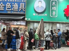 -杨家牛肉汤(淮建路店)