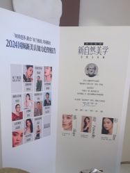 -杭州米兰柏羽医疗美容医院