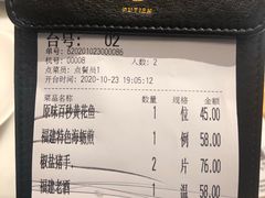 -莆田餐厅PUTIEN(三里屯店)