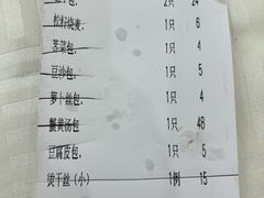 -怡园饭店-餐厅(四望亭店)