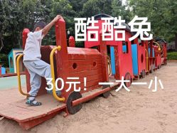 -酷酷兔少儿拓展天地
