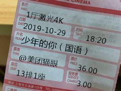 -曹杨影城(曹杨店)