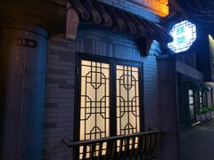 -龙湖星悦荟(颐和店)
