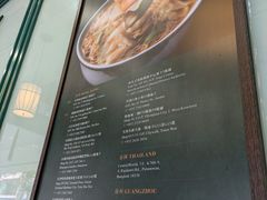 -麦奀云吞面世家(中环店)