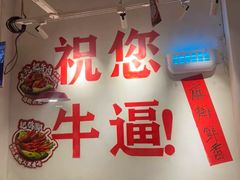 -冯校长老火锅(广州正佳广场店)
