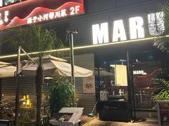 -MARU玛露音乐餐厅(大学路店)