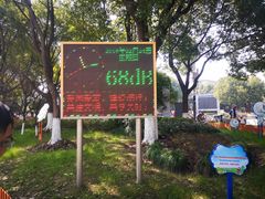 -双拥公园