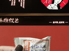 -茶颜悦色(坡子街幽兰阁店)