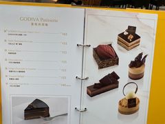 菜单-歌帝梵(美高梅分店)