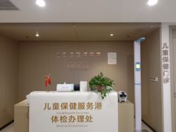 -郑州万安妇产医院