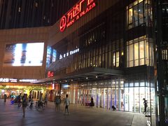 -万达广场(无锡滨湖店)