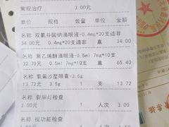 -首都医科大学附属北京潞河医院