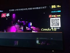 -蓝乐光量贩KTV(浦东禹悦汇店)