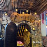 南京首家脑花寿司