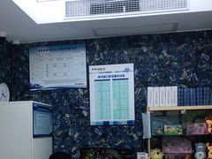 -美可普口腔医院(东街分店)