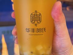 -华丰贺氏(营迹店)