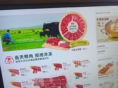 -左庭右院鲜牛肉火锅(浦江欢乐颂店)