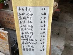 -悟饮门市景店