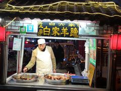 门面-鼓楼夜市