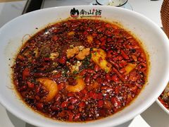 -南山翁新概念川菜(江宁万达广场店)