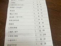 -金太阳海鲜烧烤·本地人餐厅(东纬路旗舰店)