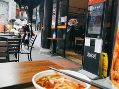 -洞子口张老二凉粉(文殊院店)
