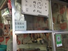 -淡村菜市场