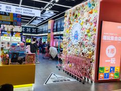 -娃娃集合营(上海闵行天街店)