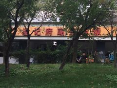 -温记府廟豆汤饭·始于1955年(海椒店)