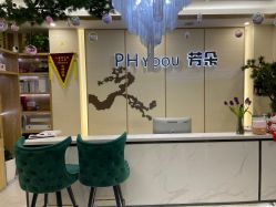 -芳朵美容养生SPA