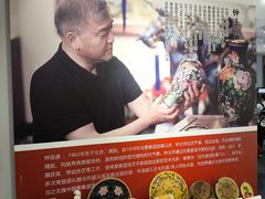-瑞象国艺馆