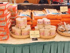 零售区-顺风山庄(水濂山店)