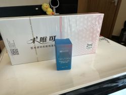 -上海玫瑰医疗美容医院