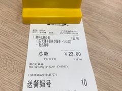 -大家乐(广州宝岗店)