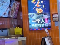 -拿渡麻辣香锅(百联滨江店)