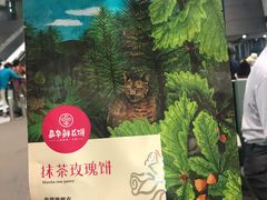 -嘉华鲜花饼(大理元帅府店)