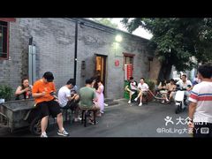 -玫瑰红烤羊排(北新桥三条店)
