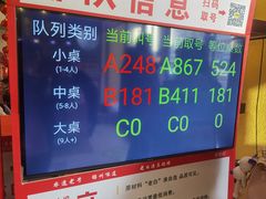 -老白清真烧烤(锦州旗舰店)