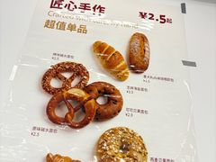 -炉边皮皮·烘焙甜品工厂店