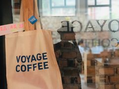 -VOYAGE COFFEE(北锣鼓巷店)
