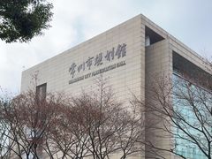 -常州市规划馆