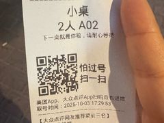 -清真私房烧烤·炭烤鲜牛(创始店)