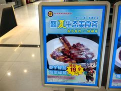 -东豪园林海鲜酒家(南港路辅路店)
