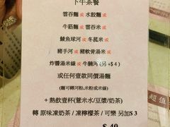 -池记(尖沙咀店)